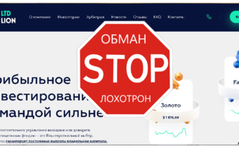 Ltd Lion - Обзор