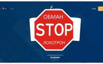 Ramuz - Обзор