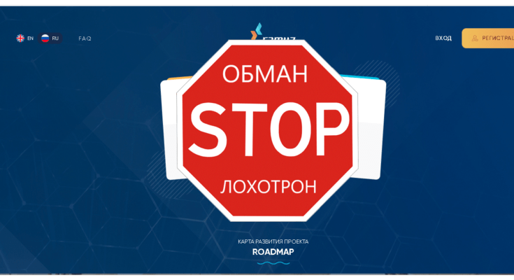 Ramuz - Обзор