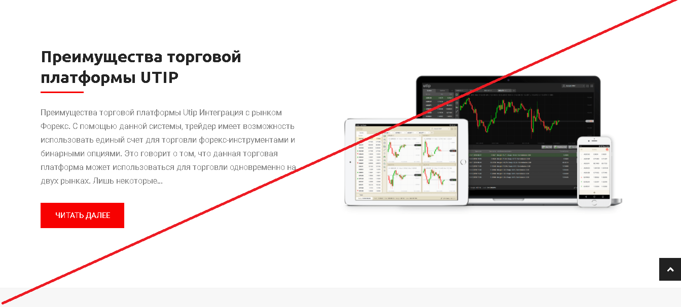 Invest Partership Group - Отзывы