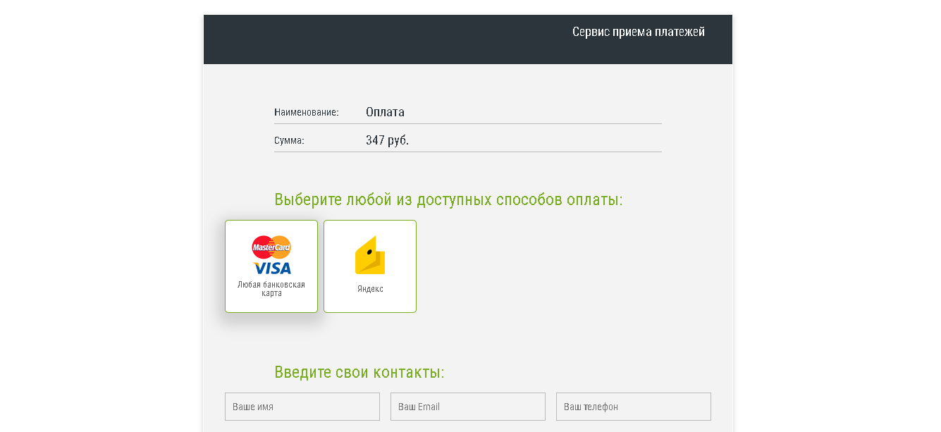 Новое уведомление от Instagram - Лохотрон