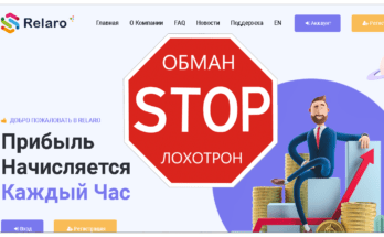 Relaro Limited - Обзор