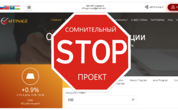 Affinage - Обзор