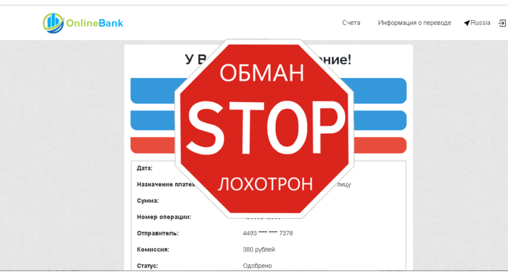 Online Bank - Обзор