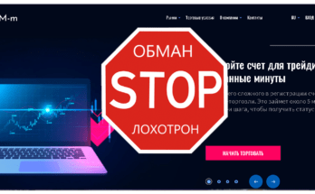 Om-m - Обзор
