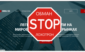 MRG-SS - Брокер