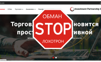 Invest Partership Group - Обзор