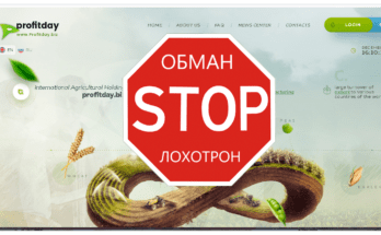 PROFIT DAY LTD - Лохотрон