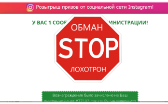 Новое уведомление от Instagram - Обзор