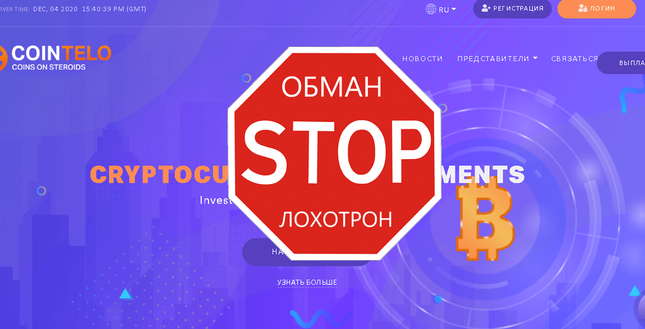 4 маркет отзывы