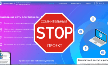 For Sage - Обзор