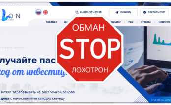 Leton - Обзор