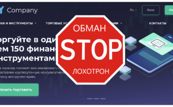 KY Company - Обзор