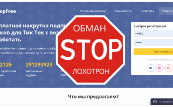 Tiktop Free - Отзывы