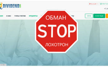 Dividencare - Обзор