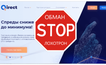 Qirect - Обзор