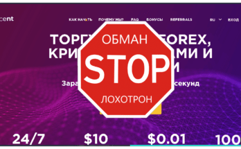 IQcent - Обзор