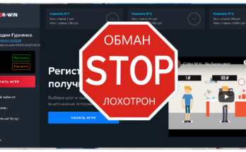 Color Win - Обзор