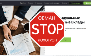 Reserve Business - Обзор