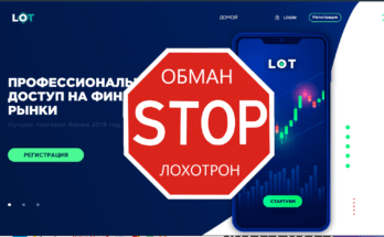 LOT - Обзор