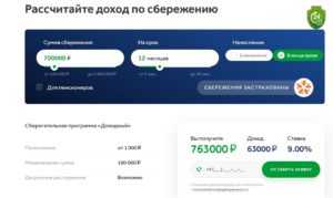 КПК Капитал Финанс отзывы