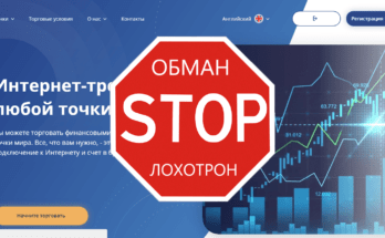 HT-JX - лживый брокер