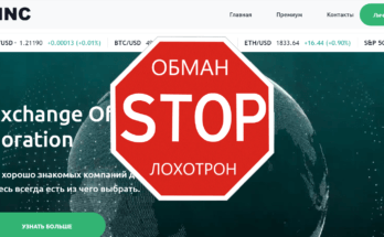 Exchange Office Incorporation