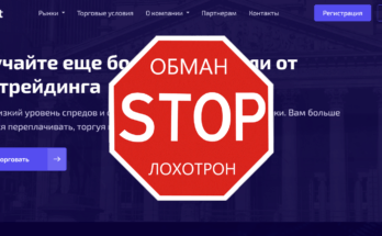 Ctrust - фальшивый CFD-брокер