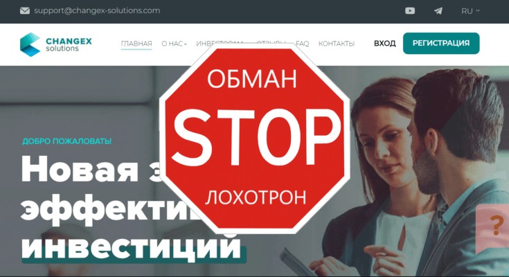 Changex Solution