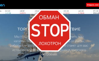 Open Broker