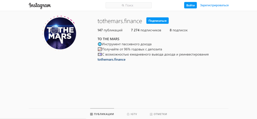 Tothemars.finance отзывы
