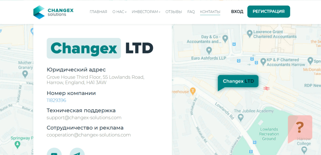 Changex Solution отзывы