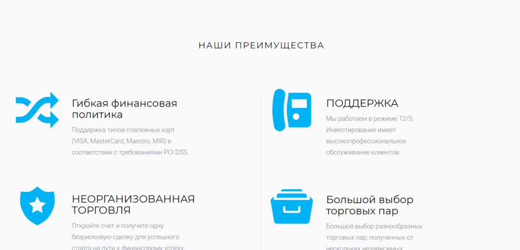Open Broker отзывы