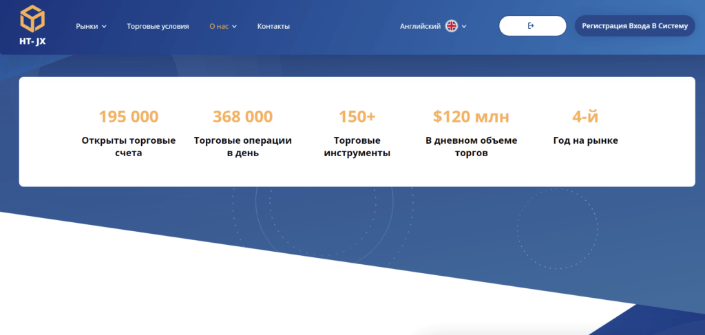 HT-JX  обзор