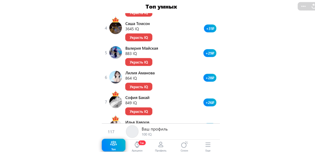 Pay-Apps.io обзор