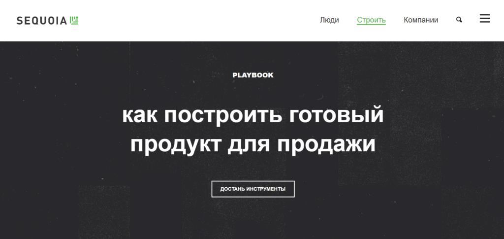 Sequoia Capital  обзор