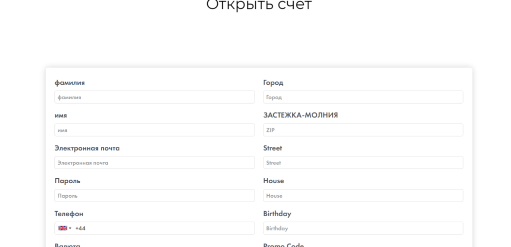 Open Broker обзор