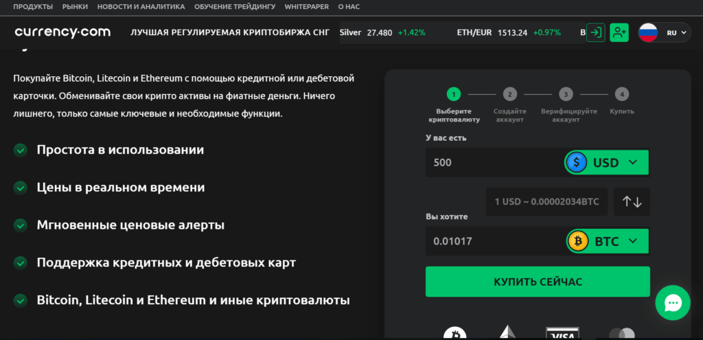 Currency  обман