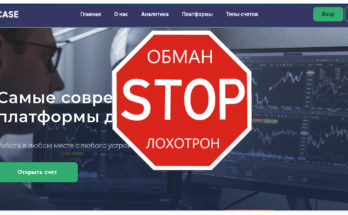 Fin Case - Обзор