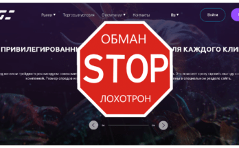 V-GC - Обзор