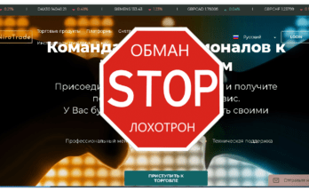NeroTrade - Обзор