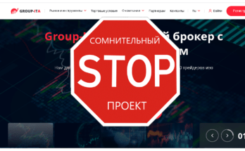 Group ITA - Обзор