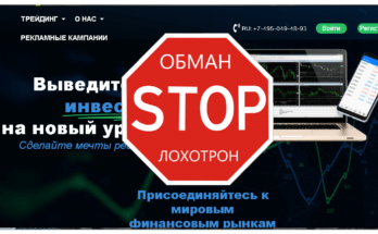 Alfa One Capital - Обзор