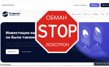 TradeMix - Обзор