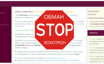 Fndjob - Обзор