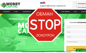 Money Capital - Обзор
