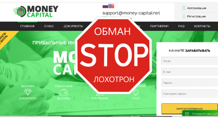Money Capital - Обзор