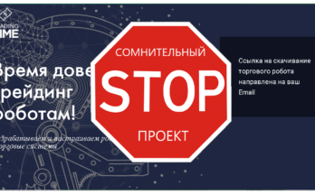 TradingTime Limited - Обзор