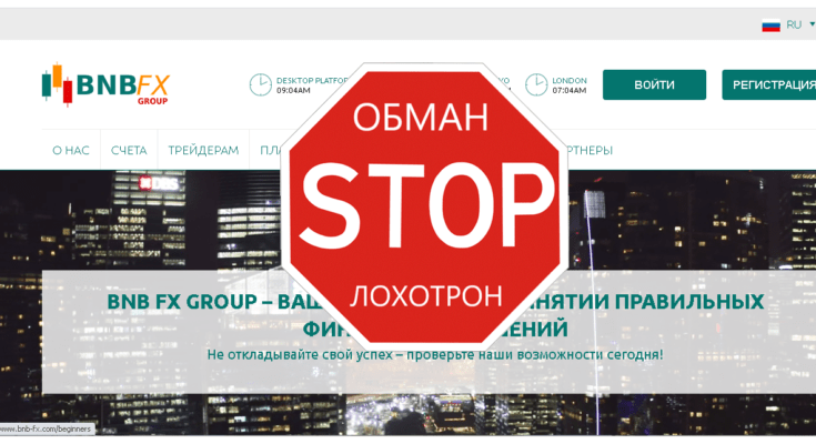BNB FX GROUP - Обзор