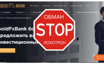 GoldFxBank - Обзор